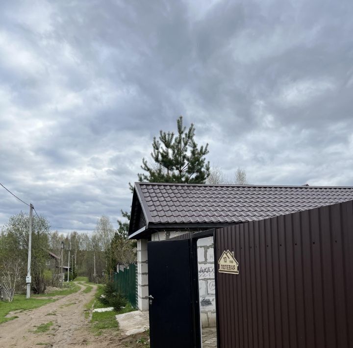 дом г Переславль-Залесский ул Полевая 15а с. Троицкое фото 12