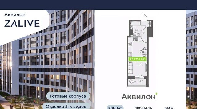 метро Василеостровская ул Виктора Конецкого 5 фото