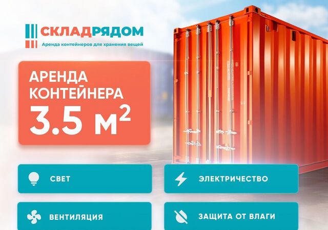 г Щербинка квартал № 1 метро Щелковская Абрамцево, вл 54Б, Московская обл., Балашиха фото