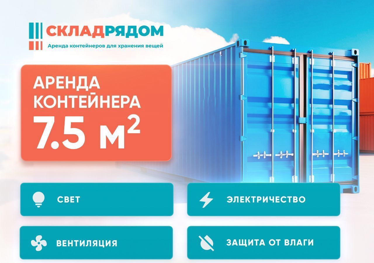 производственные, складские г Москва метро Рассказовка ул Федосьино 19а муниципальный округ Ново-Переделкино фото 1