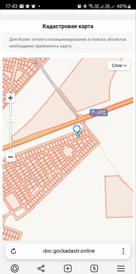 земля г Чита р-н Черновский Р-258 Байкал, 1092-й километр фото 2