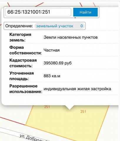 ул Добролюбова фото