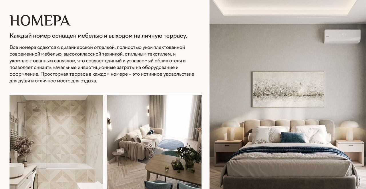 квартира р-н Анапский г Анапа ул Верхняя дорога ЖК Апарт-отель Eden Family Hotel корп. 2 фото 2