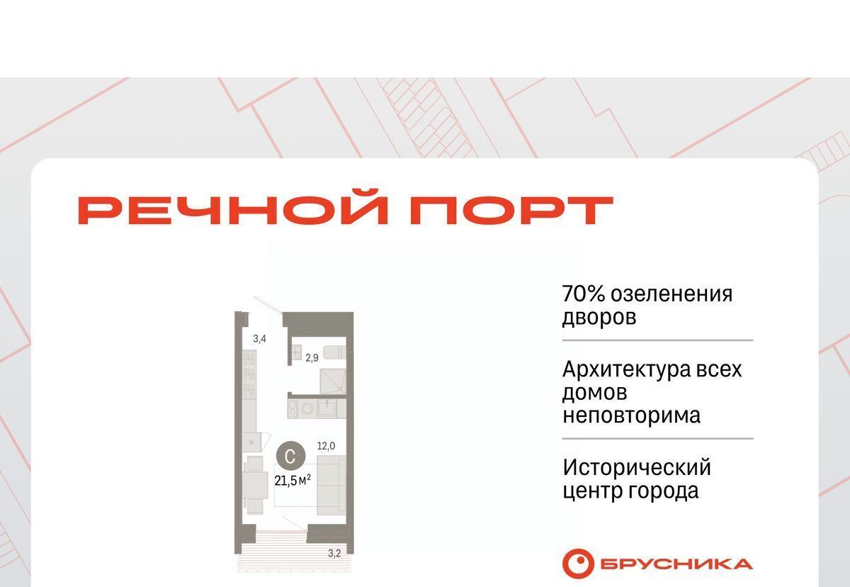 квартира г Тюмень р-н Центральный ул Причальная 7 фото 1
