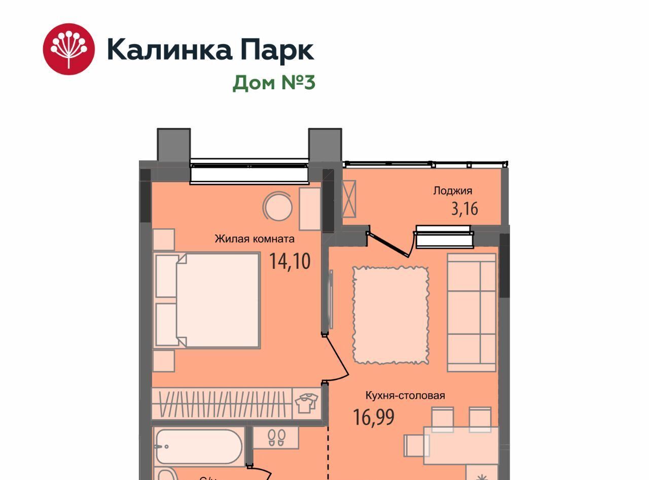 квартира г Ижевск р-н Индустриальный 10-й микрорайон Культбаза микрорайон «Калинка Парк» жилрайон фото 1
