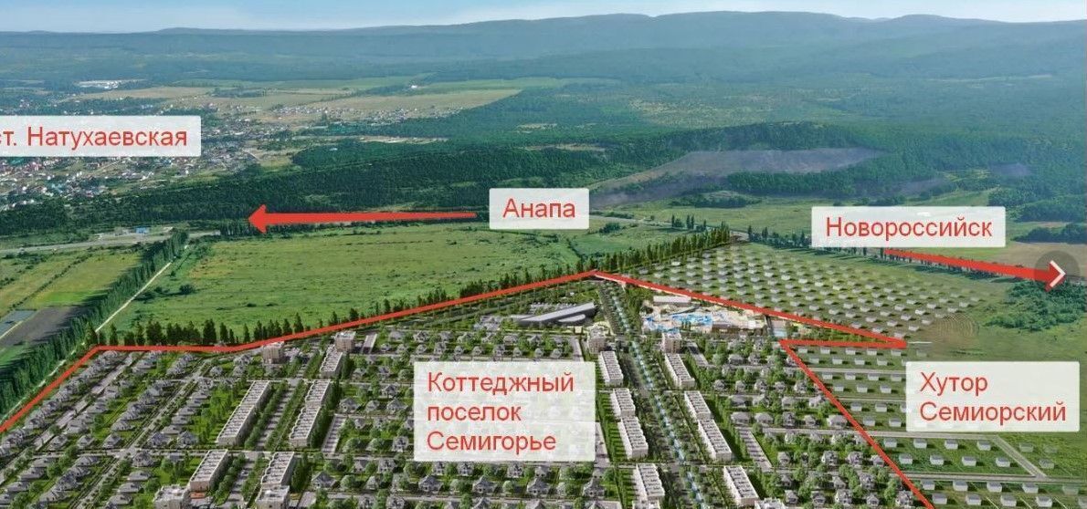 земля г Новороссийск х Семигорский ул Пятигорская ст-ца Натухаевская фото 2