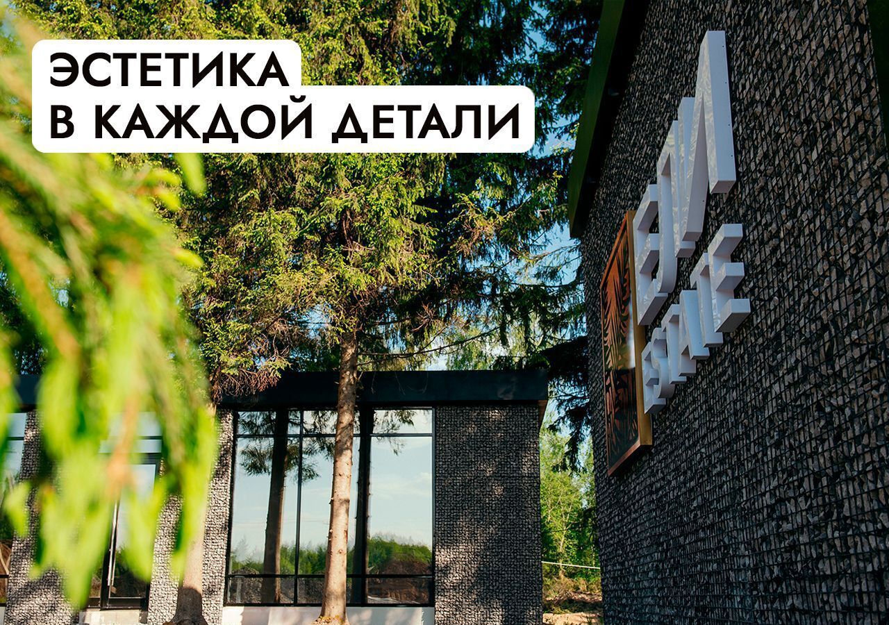 земля г Истра Павловская Слобода, 25 км, коттеджный пос. Гринфилд, Минское шоссе фото 8