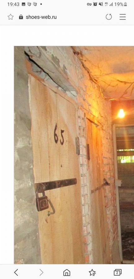 машиноместо г Северодвинск Новый город ул Арктическая 11 город фото 2