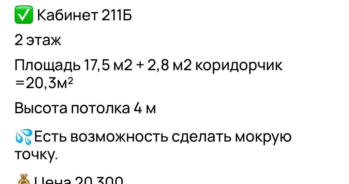 свободного назначения г Кострома ул Ленина 10 фото 9