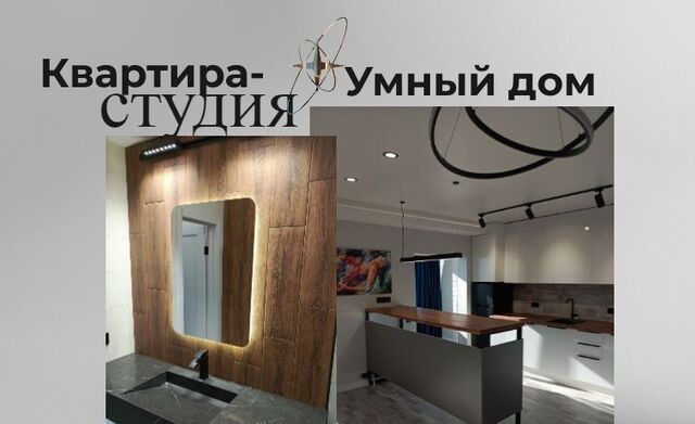 р-н Промышленный Юго-Западный ул А. Савченко 38к/4 ЖК «Европейский-2» № 35 мкр фото