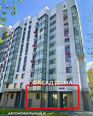 метро Академическая ул Шверника 8/1к 1 муниципальный округ Академический фото
