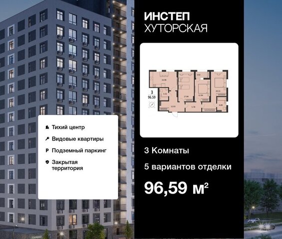 ул Хуторская 33 ИНСТЕП.ХУТОРСКАЯ фото
