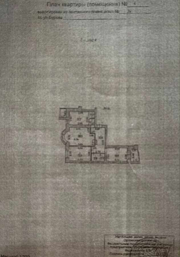 квартира г Орел р-н Северный ул Бурова 34 фото 14