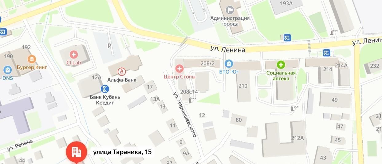 офис г Горячий Ключ ул Тараника 15 фото 8