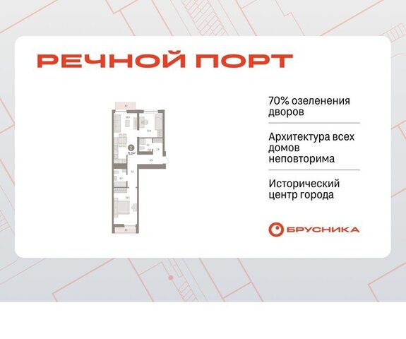 жилой район «Речной порт» фото