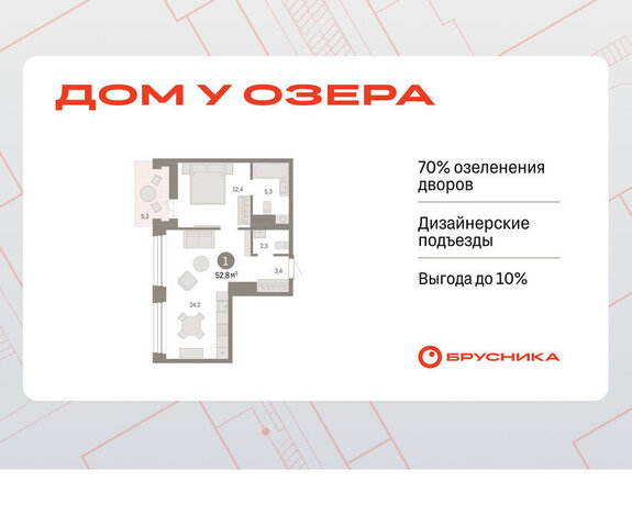дом 9/2 фото