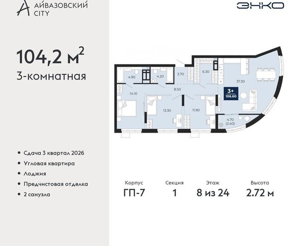 ул Пожарных и спасателей 2к/1 фото