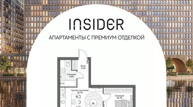 метро Автозаводская Дом на набережной INSIDER Апартаментов Инсайдер комплекс фото