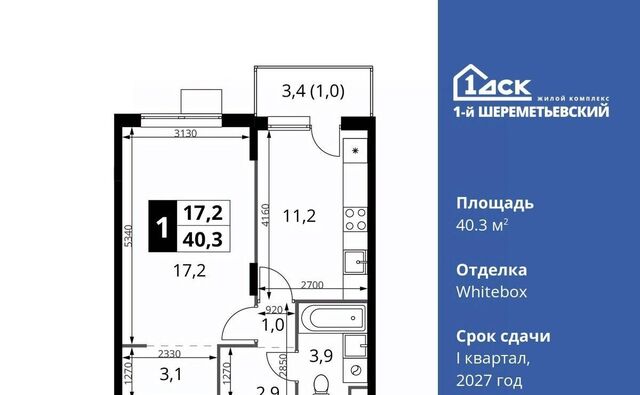 мкр Подрезково Подрезково, 1-й Шереметьевский жилой комплекс, к 3 фото