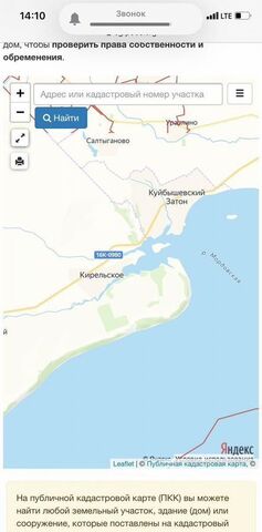 Республика Татарстан Татарстан, Камское Устье фото