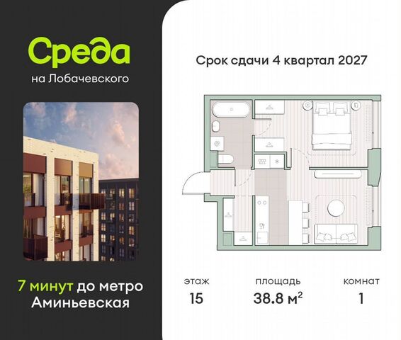 квартира метро Аминьевская ш Очаковское 5/5 этап, 2 фото