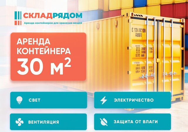 метро Сетунь ул Горбунова 13 фото