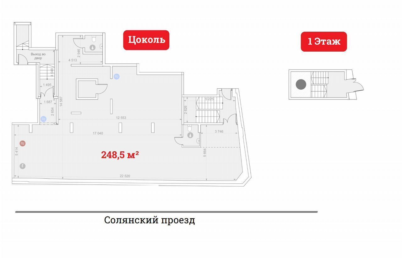 свободного назначения г Москва метро Китай-город ул Солянка 2/6 фото 7