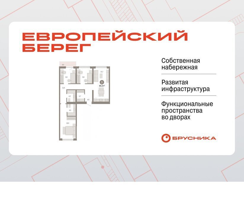 квартира г Новосибирск Речной вокзал ул Большевистская с 49 фото 1