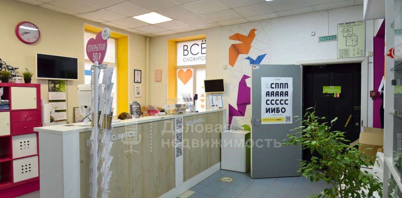 свободного назначения г Великий Новгород ул Германа 12 фото 7