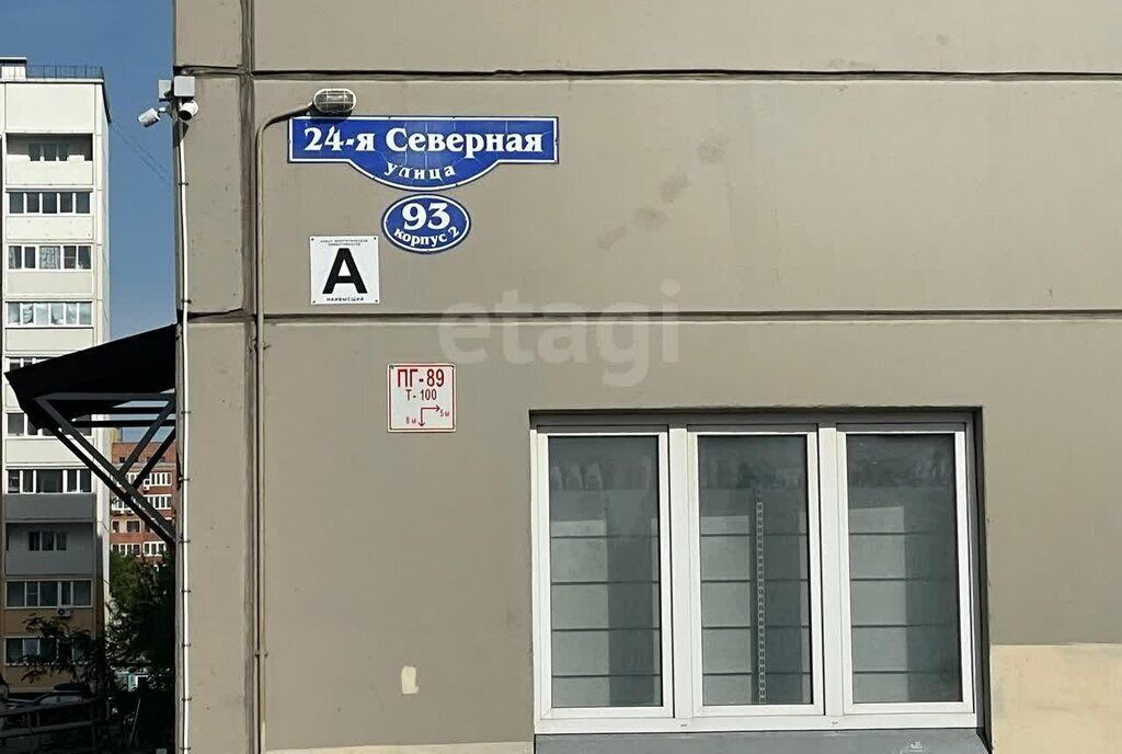 квартира г Омск ул 24-я Северная 93к/4 фото 20