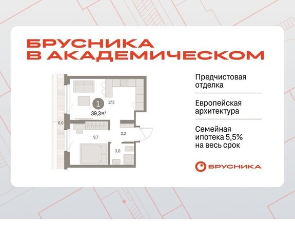 Чкаловская 19-й квартал, микрорайон Академический фото