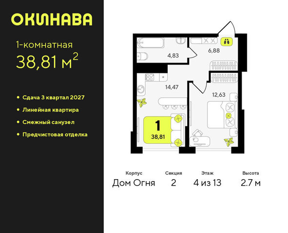 ЖК «‎Окинава» фото