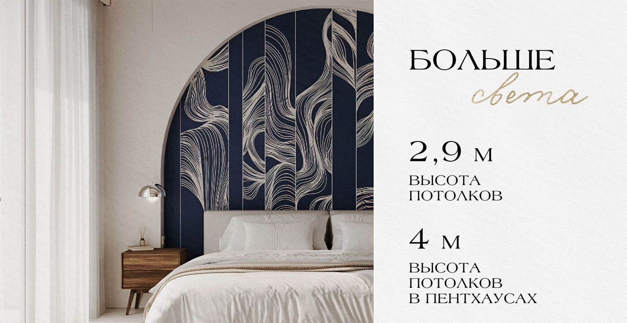 квартира г Евпатория пгт Заозерное в районе оз. Мойнаки, уч. 3 фото 4