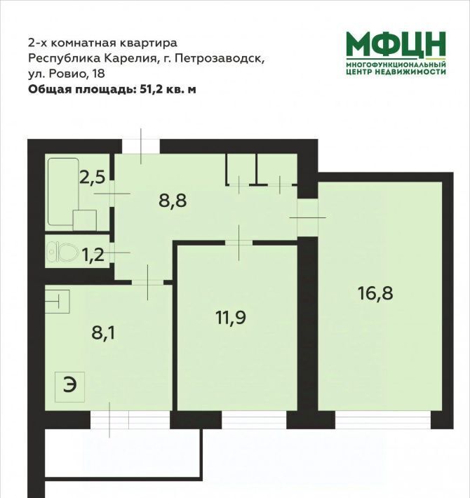 квартира г Петрозаводск ул Ровио 18 фото 2