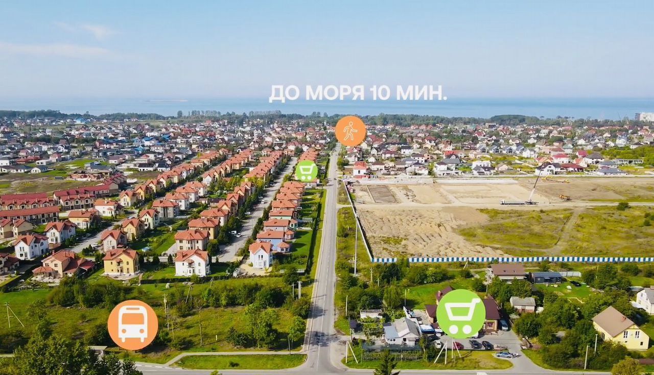 квартира р-н Зеленоградский г Зеленоградск пер Морской 7/2 ЖК «Яркий» фото 7