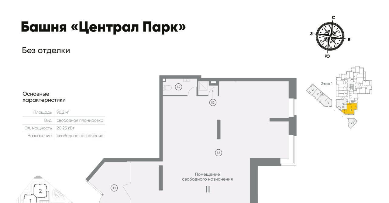 свободного назначения г Москва ул Центральная 67 Дальний Воронок, Московская область, Щелково фото 5