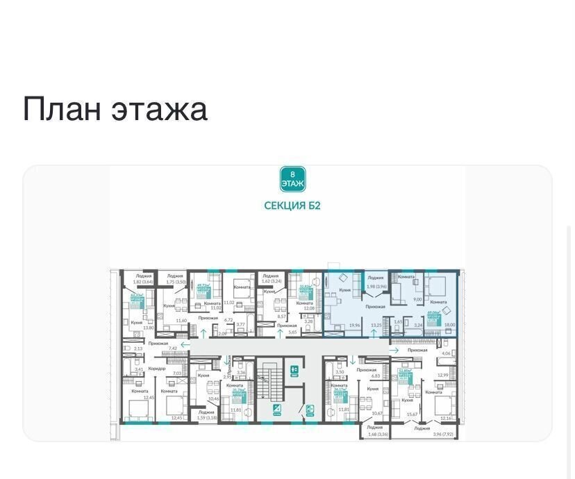 квартира г Симферополь ул Никанорова 1 фото 7