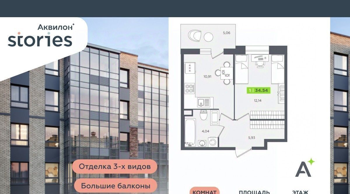 квартира р-н Всеволожский г Кудрово ул Солнечная 4 Ладожская, Заневское городское поселение фото 1