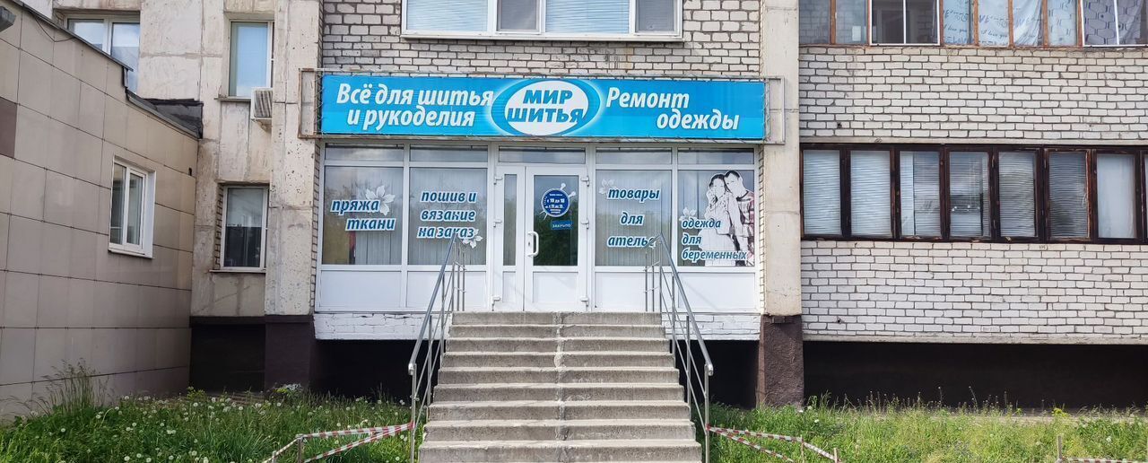 свободного назначения г Железногорск ул Димитрова 14 фото 1