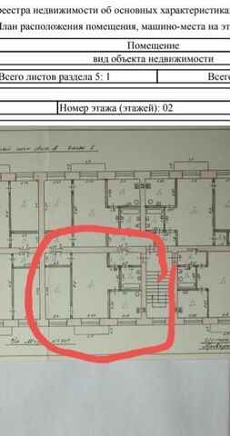 ул Мира 50 фото