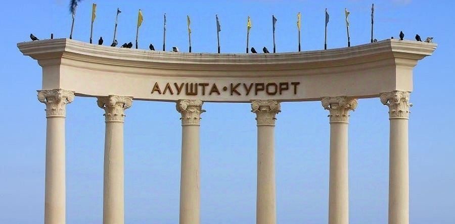 земля г Алушта п Семидворье р-н мкр Александрийская дача 26 фото 9