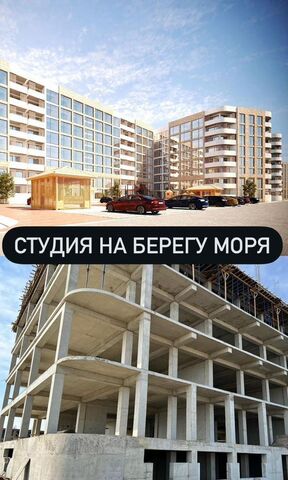 р-н Карабудахкентский с Манаскент тер Турали 7-е, ЖК Алые Паруса, Каспийск фото