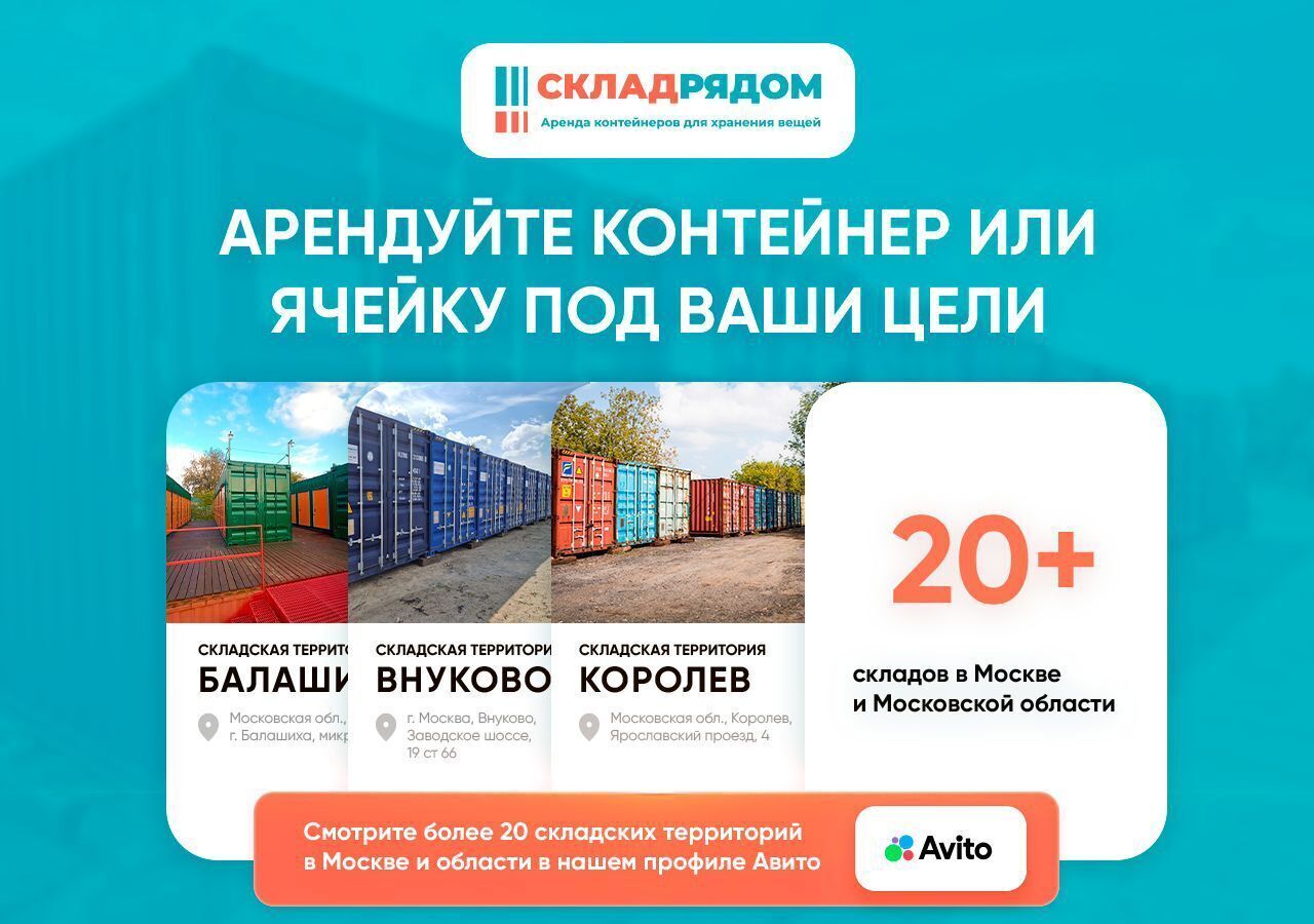 производственные, складские г Москва метро Алма-Атинская 1-й Капотнинский пр., 41с 1 фото 7