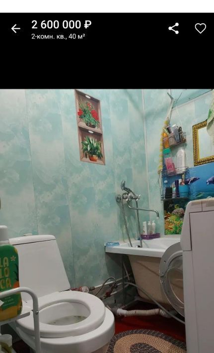 квартира г Междуреченск ул Интернациональная 15 фото 2