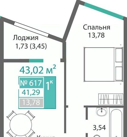 р-н Киевский Крымская Роза фото