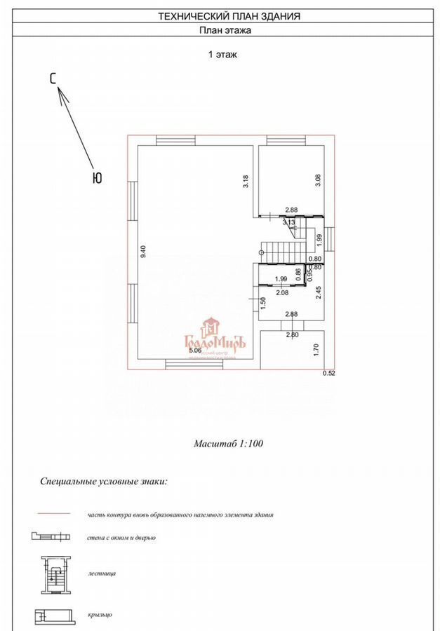 дом г Дмитров ул Сосновая 47 км, Дмитровский г. о., Дмитровское шоссе фото 20