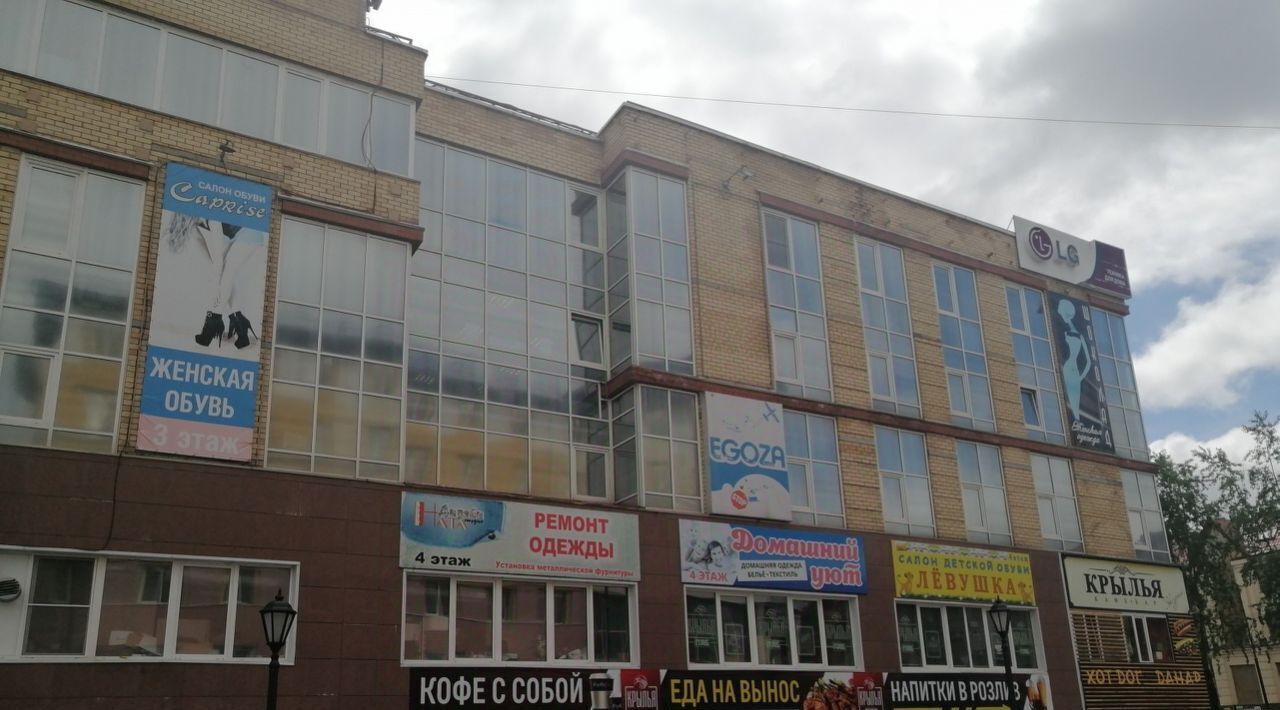 торговое помещение г Сыктывкар ул Коммунистическая 7 фото 3