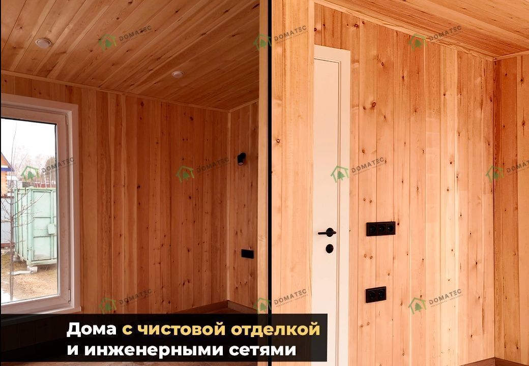 дом г Новосибирск р-н Октябрьский ул Выборная фото 9