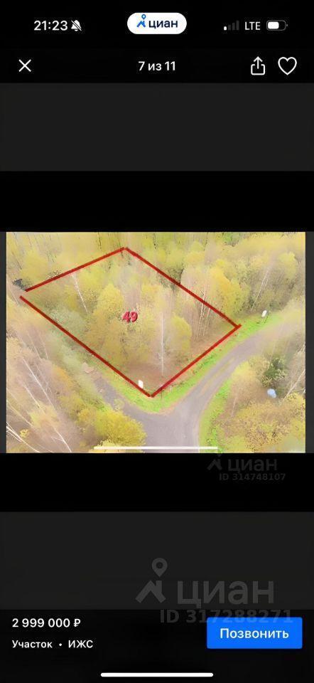 земля г Истра Нескучный Сад кп, 48 фото 5