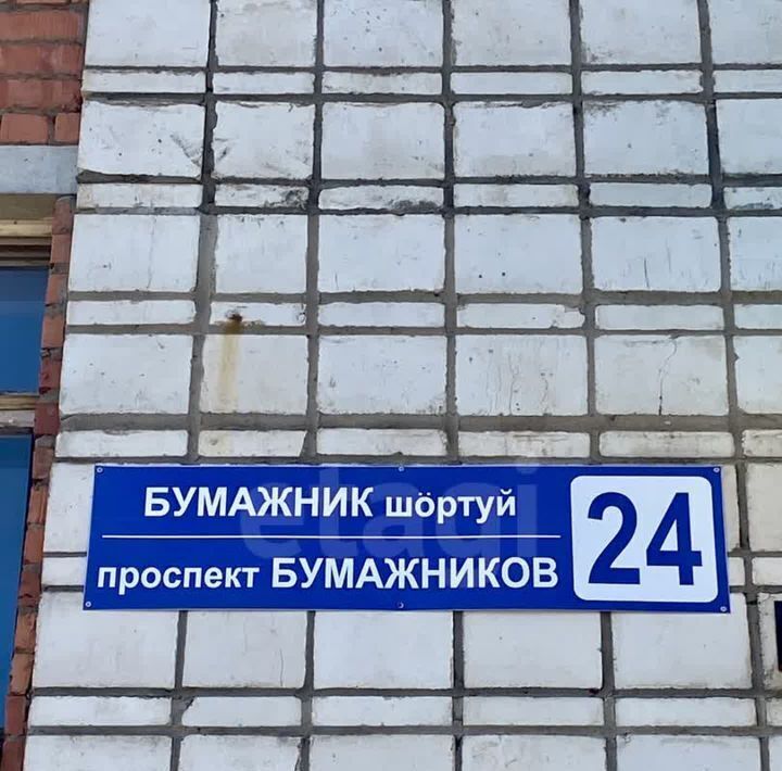 квартира г Сыктывкар пр-кт Бумажников 24 фото 19